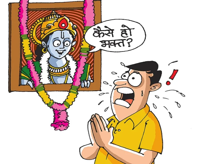 Jokes On Gods And Bhakt
