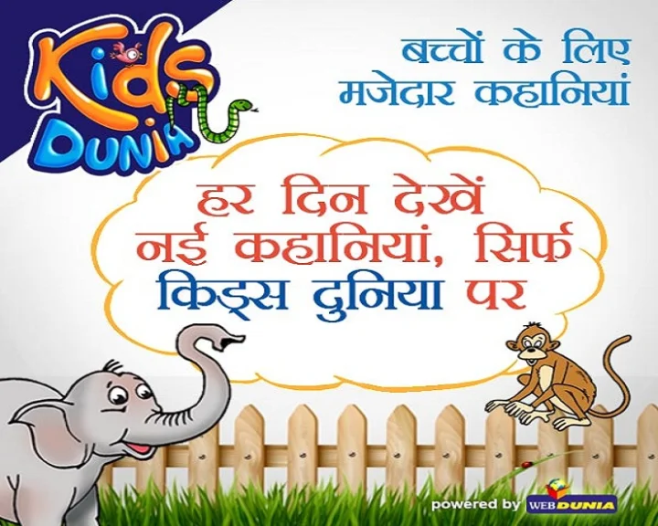 वेबदुनिया