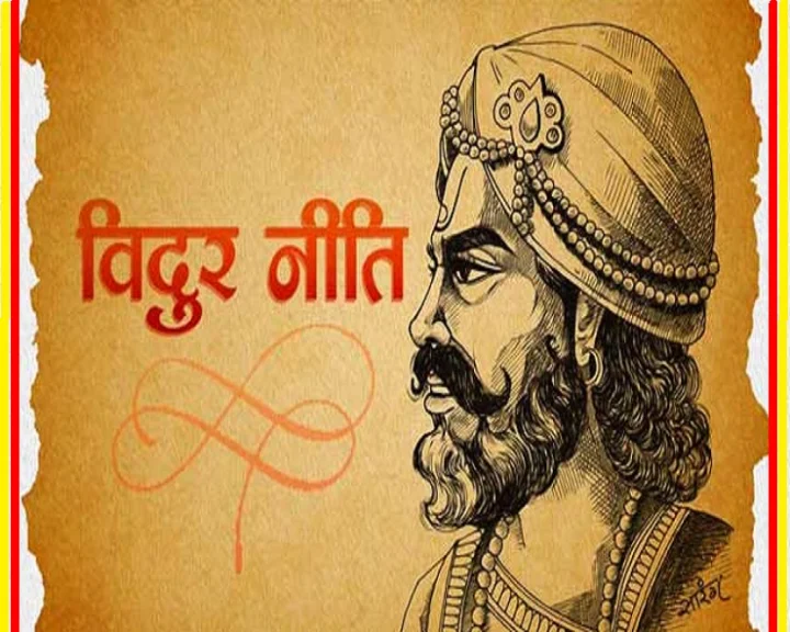 dhanwan banne ka tarika dhanwaan banne ke upay