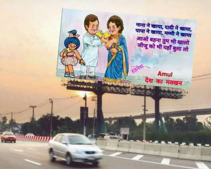 सोशल मीडिया वायरल
