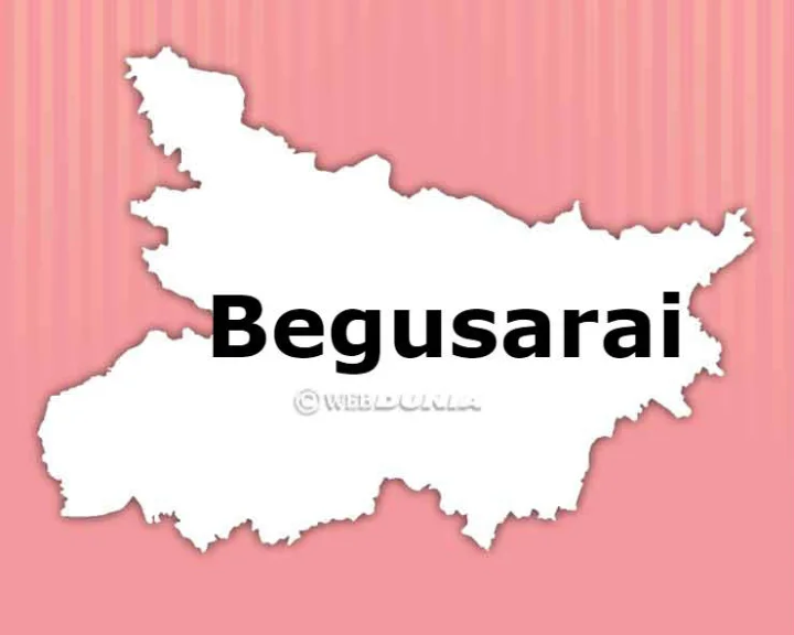 बेगूसराय लोकसभा चुनाव 2019 परिणाम