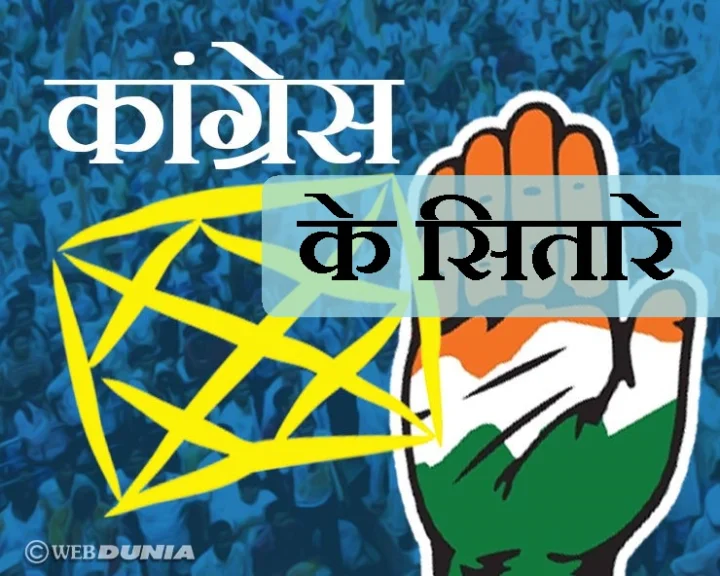 election 2019 and astrology