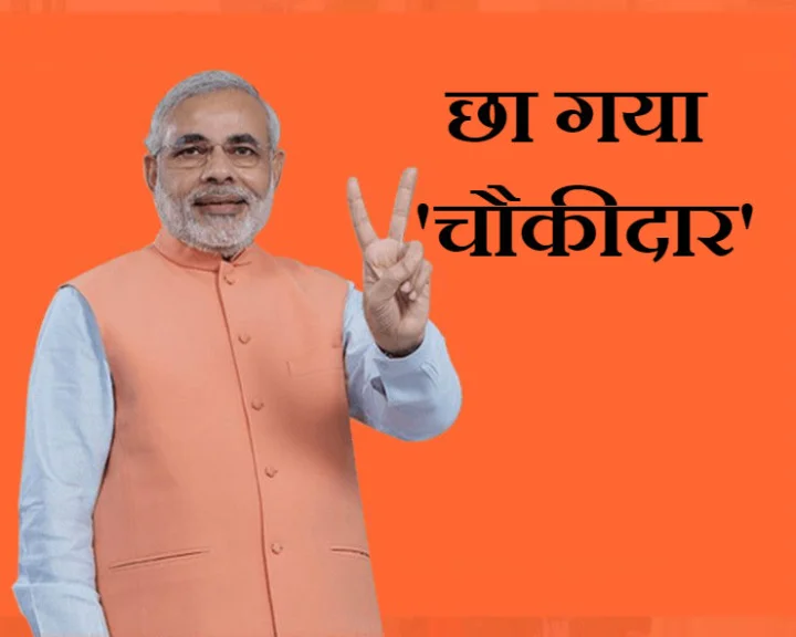narendra modi