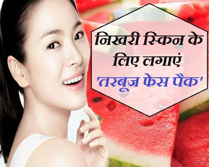 सौंदर्य