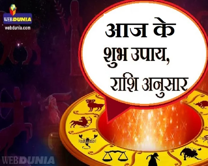 14 June Horoscope