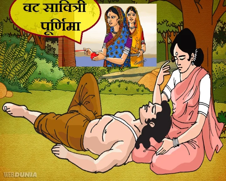 Vat tree pujan in Purnima
