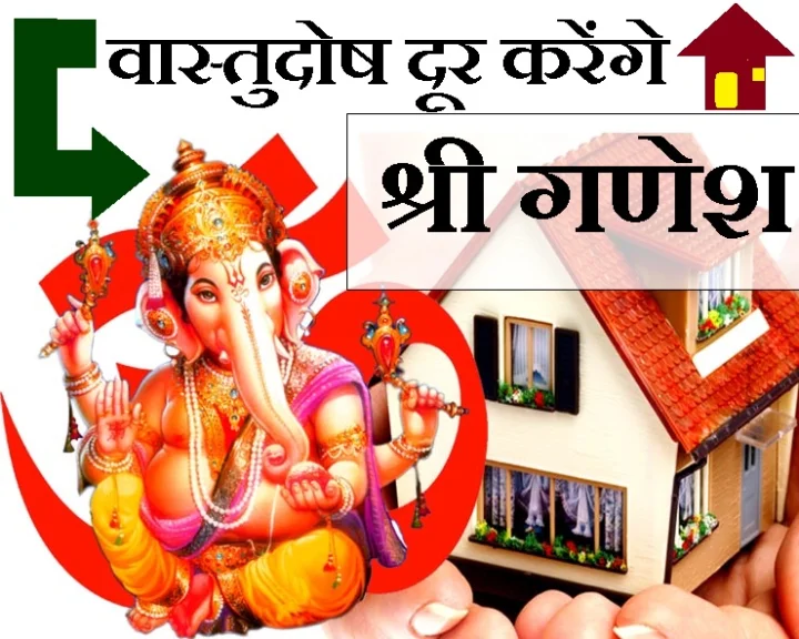 How To Keep Ganesha Idol