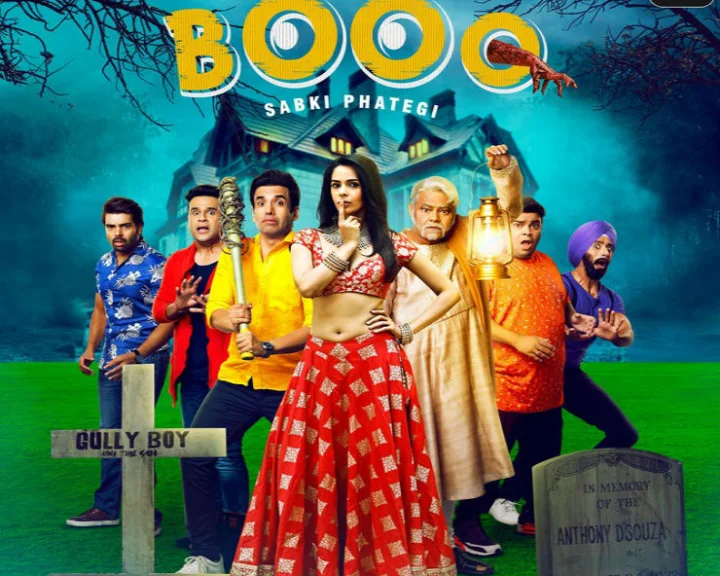 बू...सबकी फटेगी