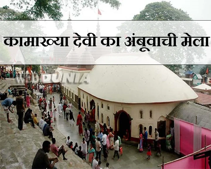 kamakhya devi temple guwahati assam