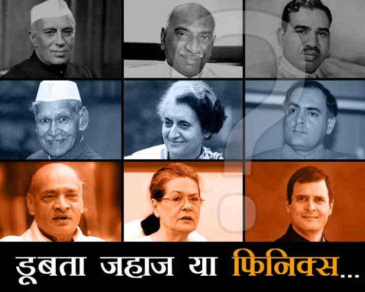 विश्लेषण : क्या कांग्रेस सच में डूबता जहाज है, राहुल गांधी के इस्तीफा देने से बच जाएगा 134 साल पुराना संगठन?