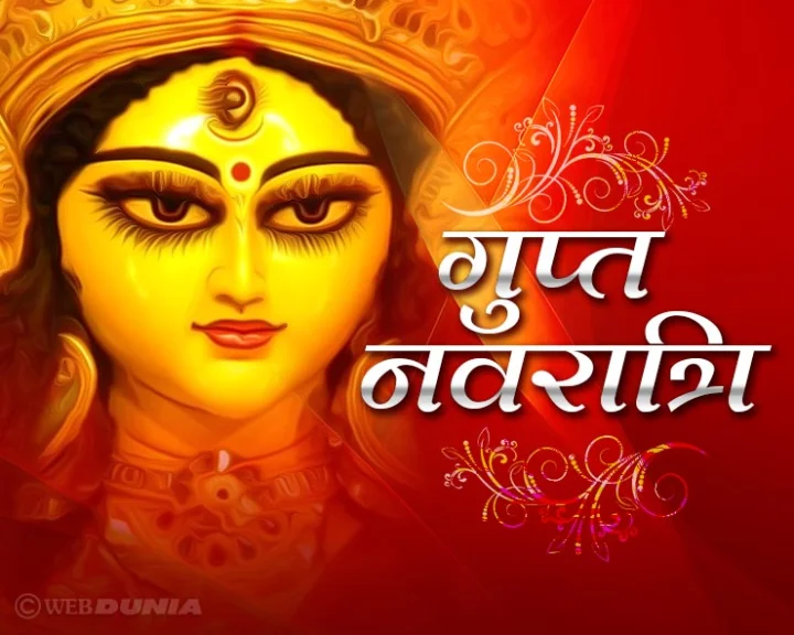 Gupt Navratri 2019