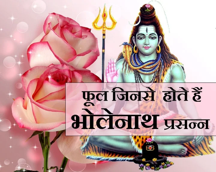 श्रावण मास
