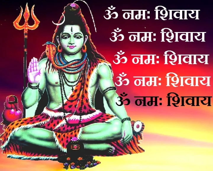 ॐ