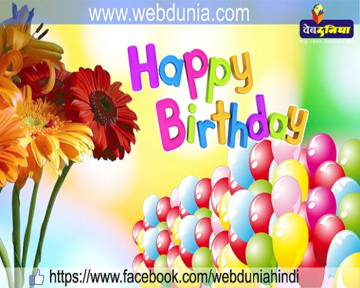 4 August Birthday