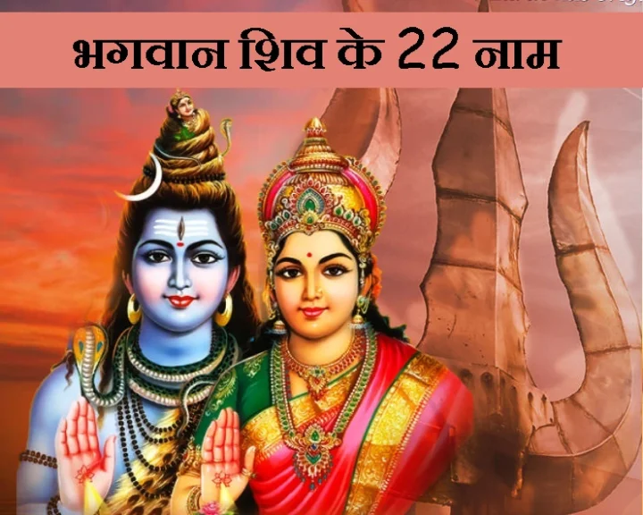 Shravan maas shubh sanyog 2019