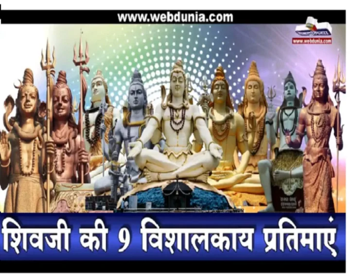 List of 9 tallest statues lord shiva