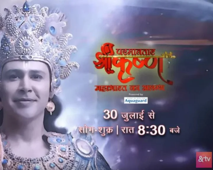 &TV का सीरियल परमावतार श्रीकृष्ण- 'महाभारत का आरंभ', श्रीकृष्ण के नजरिए से महाभारत