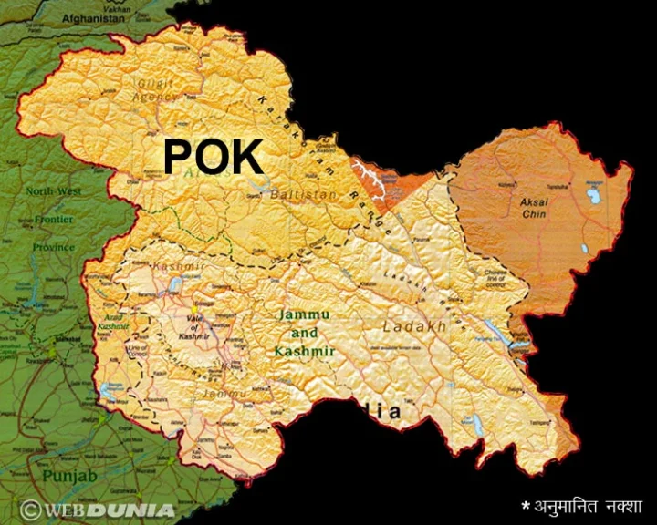 story of POK