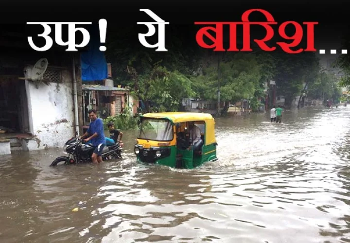heavy rain