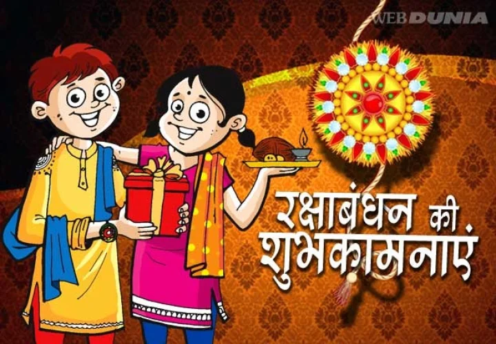 story on raksha bandhan for kids