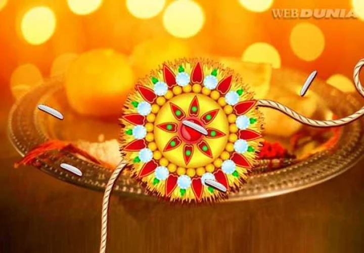 Raksha Bandhan 2020