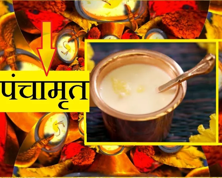 janmashtami recipe