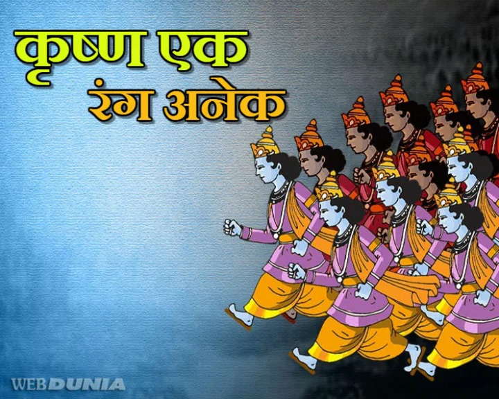 Shree Krishna