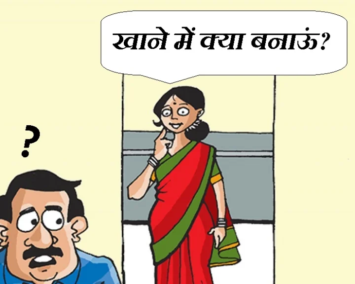 जोक्स