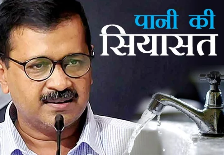 Arvind Kejriwal