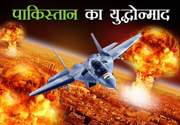 Nuclear war