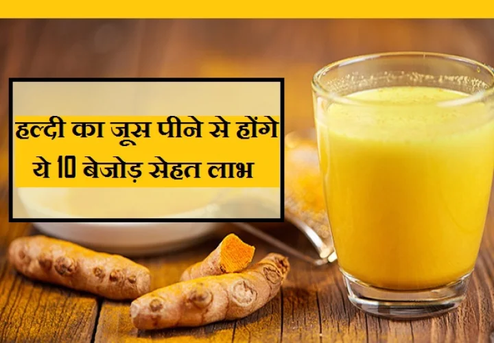 haldi