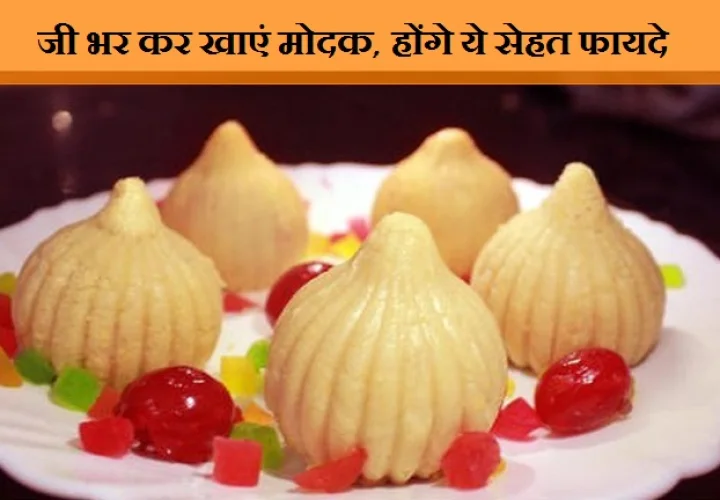Ganesh chaturthi