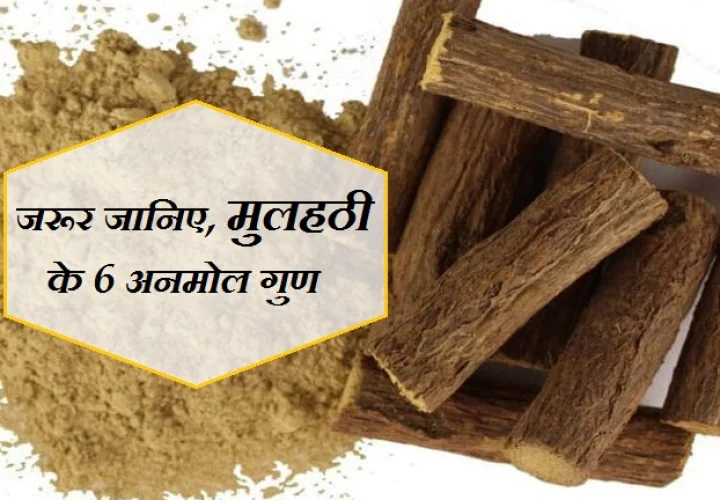 mulahathi