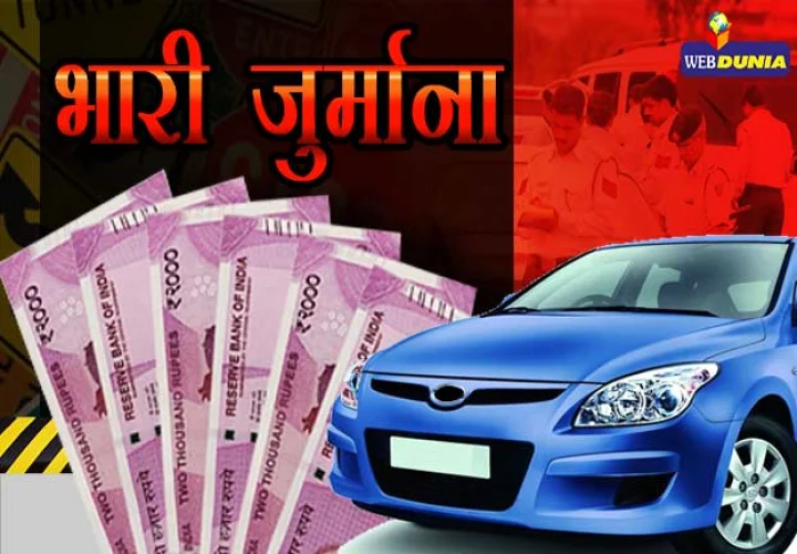 Motor vehicle act 2019 