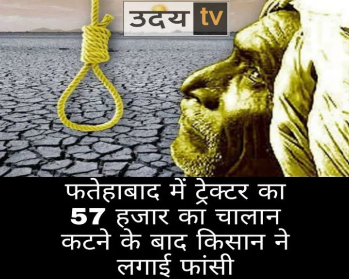 fatehabad
