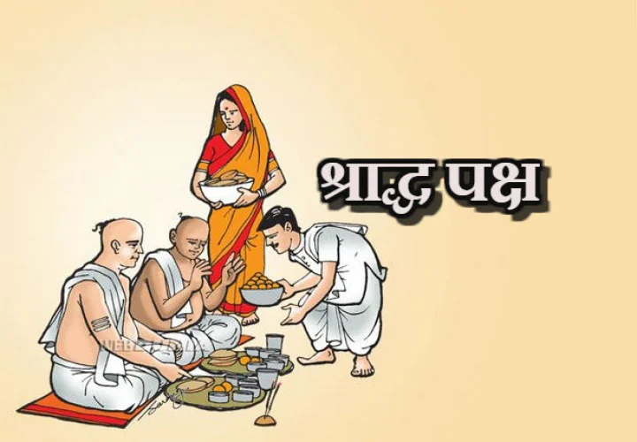 Shraddha Paksha 2020