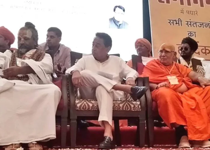 Kamalnath