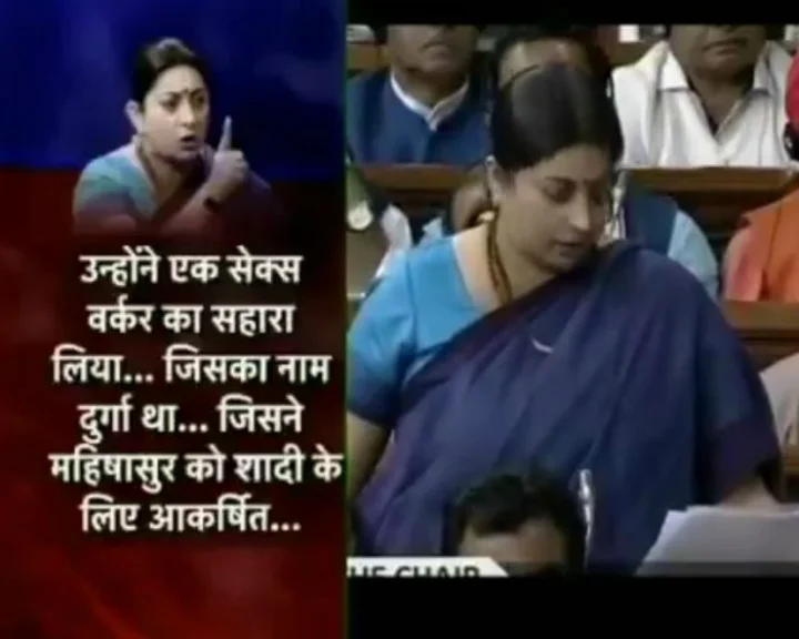 Smriti Irani 