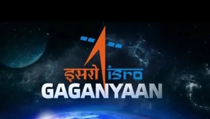 Gaganyaan mission