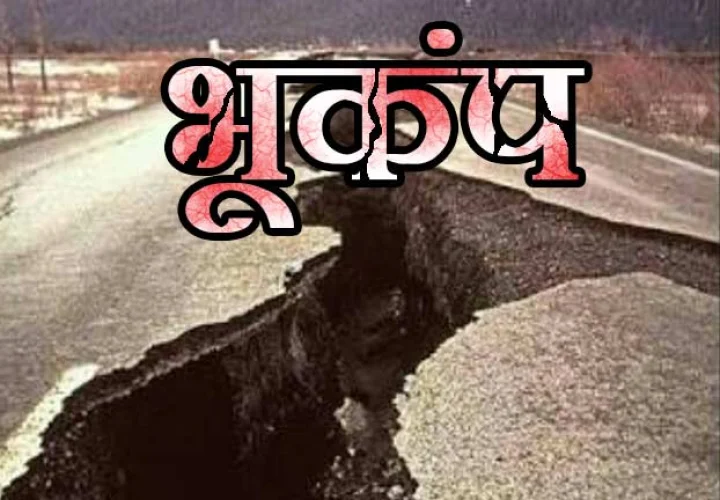 sikkim