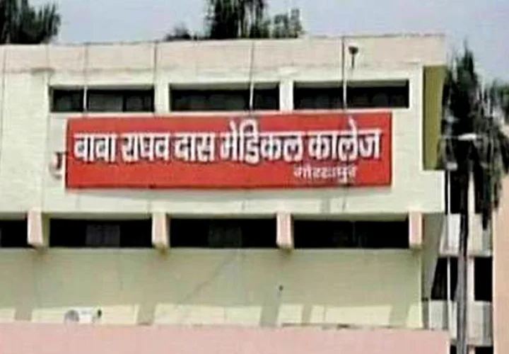 Gorakhpur oxygen case