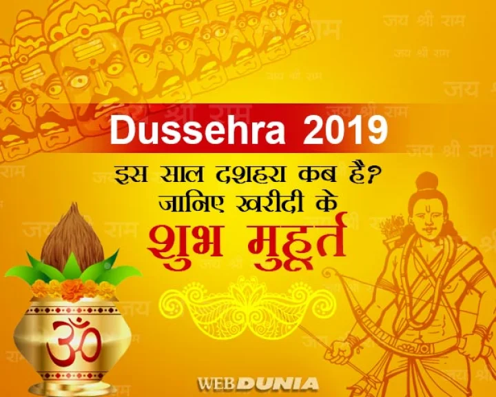 dussehra