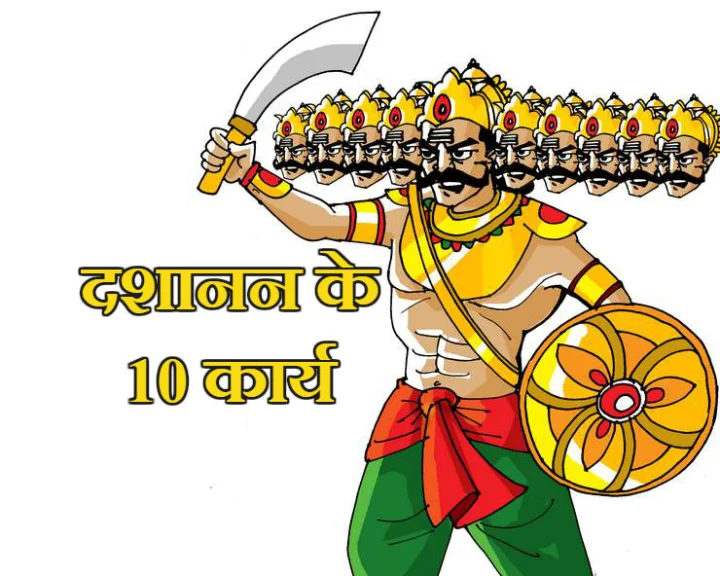 ravana