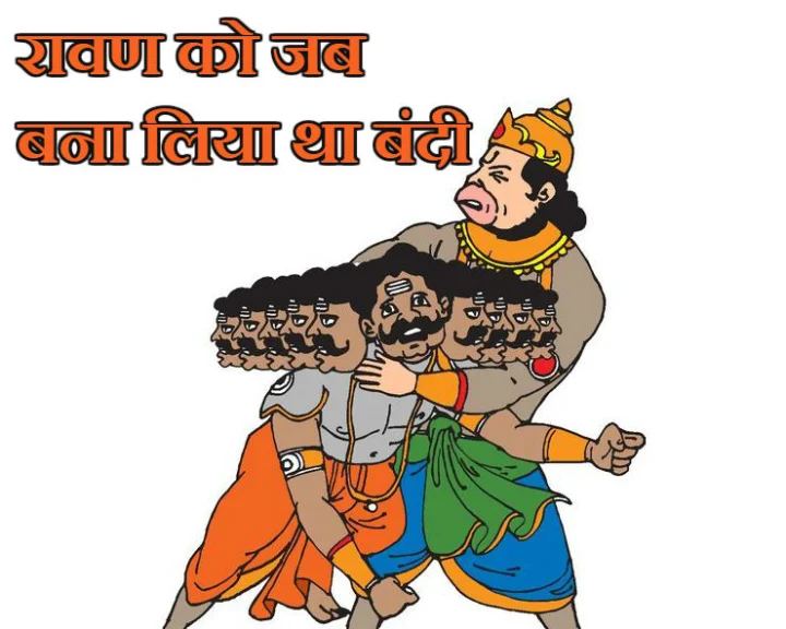 Vijayadashami