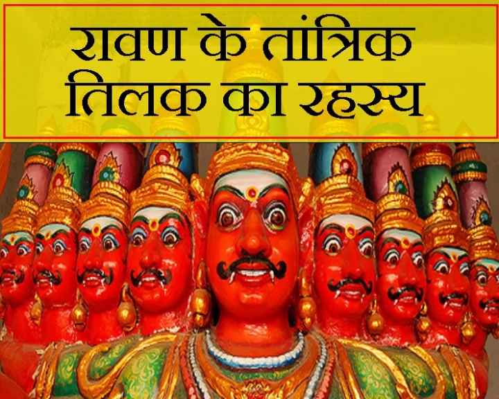 Vijaya Dashami 2019
