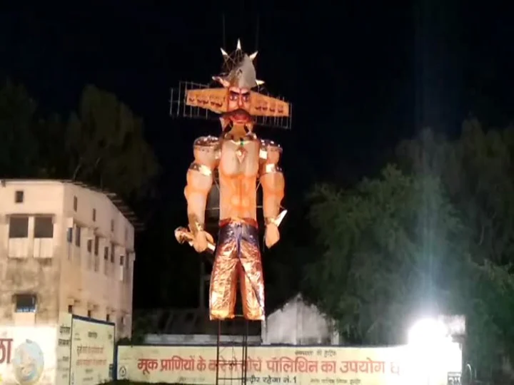 Vijaya Dashmi