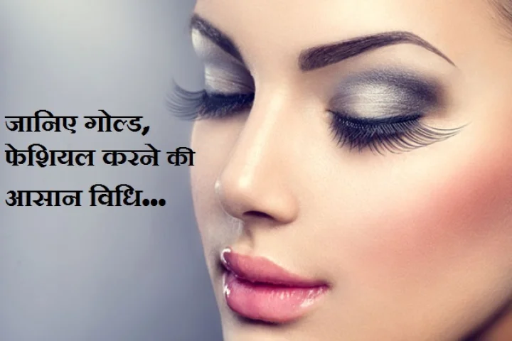 sharad purnima