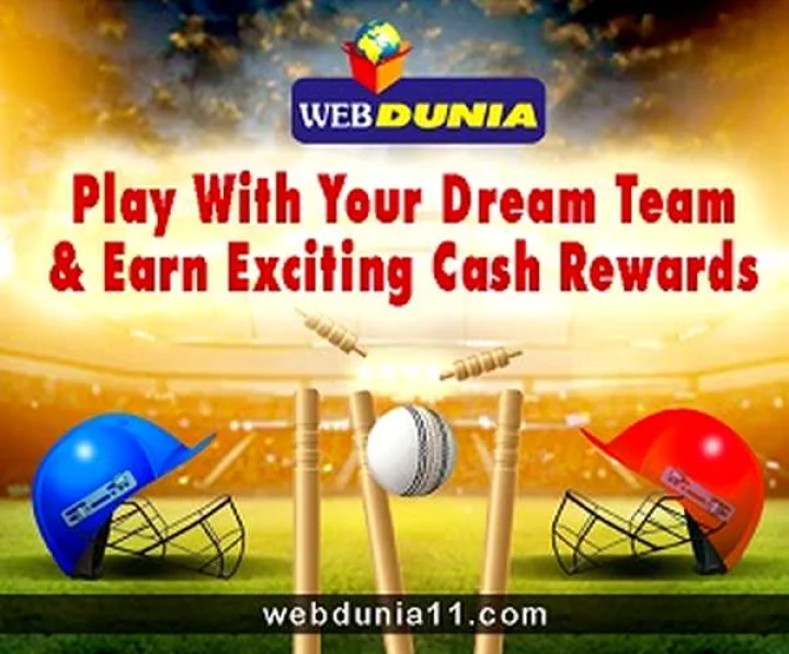 webdunia fantasy sport