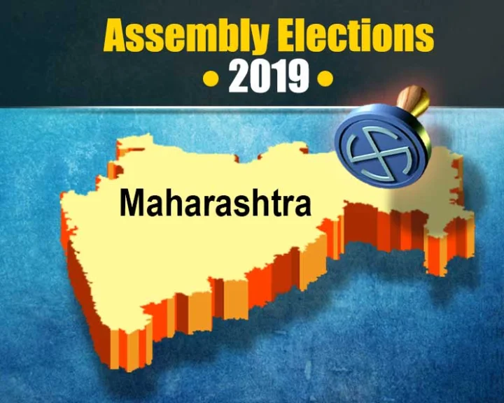 Maharastra Election Result - મહારાષ્ટ્ર વિધાનસભા ચૂંટણી પરિણામ 2019, પક્ષવાર સ્થિતિ