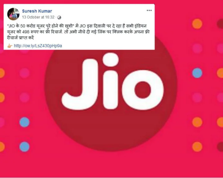Jio